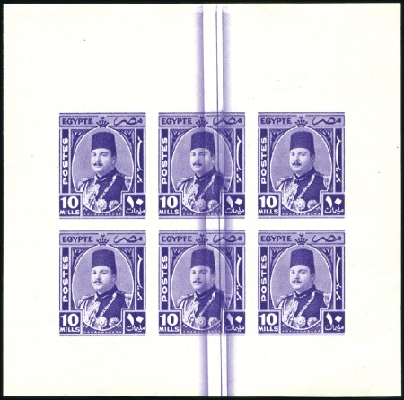 1944-51 King Farouk “Military” Issue 10m violet im
