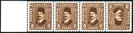 1936-37 Fouad "Postes" 5m tête-bêche pair in left 