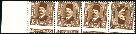 1936-37 Fouad "Postes" 5m tête-bêche pair in strip