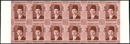 1937-46 Young Farouk 5m booklet pane imperf. block