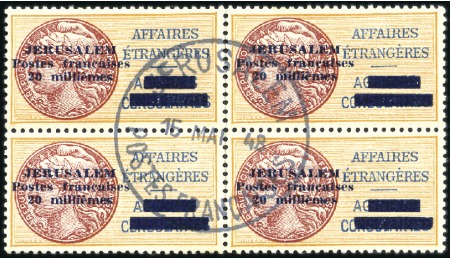 Stamp of Israel » Israel - Interim Period (1948) FRENCH CONSULAR POST IN JERUSALEM 20m Surcharge, b