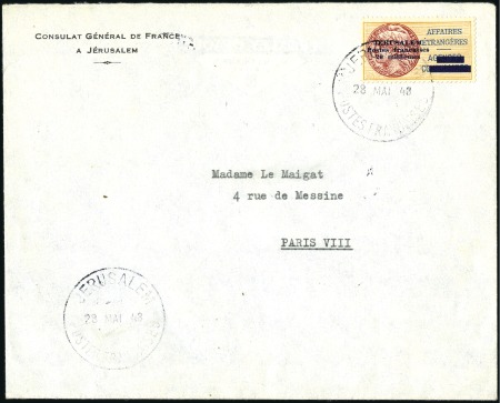 Stamp of Israel » Israel - Interim Period (1948) FRENCH CONSULAR POST IN JERUSALEM, important group