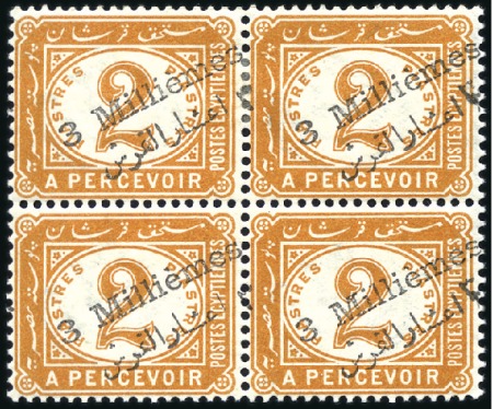 1898 Postage Due 3m on 2pi in block of four with t