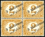 Stamp of Egypt 1898 Postage Due 3m on 2pi in block of four and a 
