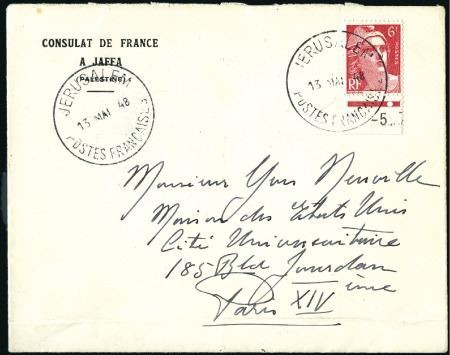Stamp of Israel » Israel - Interim Period (1948) FRENCH CONSULAR POST IN JERUSALEM Cover (Consulat 