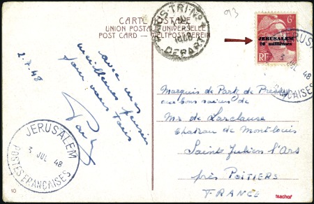Stamp of Israel » Israel - Interim Period (1948) FRENCH CONSULAR POST IN JERUSALEM 20m Surcharge ti