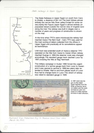 1893-1913, State Railways in Upper Egypt exhibitio