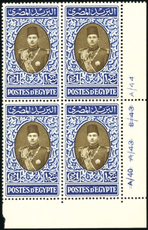1937-46 Young King Farouk Portrait Issue 50pi and 
