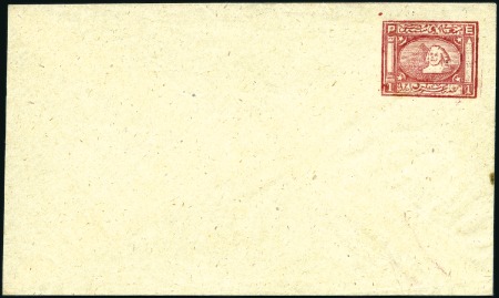 Stamp of Egypt » 1864-1906 Essays 1871 Essay of V. Penasson 1pi red vignette on enve