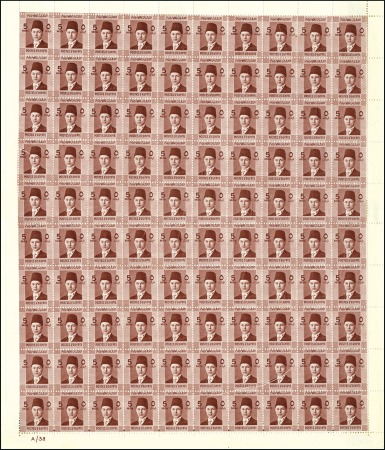 1937-46 Young Farouk 5m red-brown, mint sheet of 1