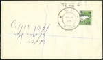 Stamp of Israel » Israel - Interim Period (1948) INTERIM POSTAL HISTORY: Afula to Zikron Jakov, phe
