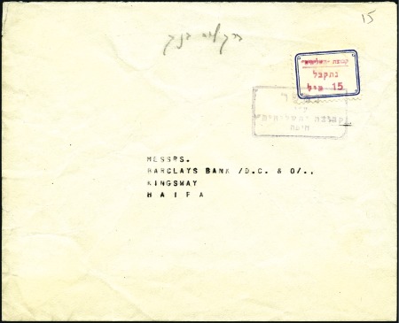 TAXI & COURRIER SERVICES, two covers showing Haifa