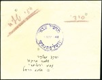 HAGANAH mail, four covers incl. 19 Feb 1948 (early