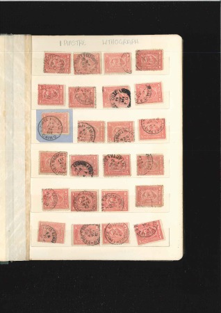 1872 & 1874 1pi used selection, with 40 of the lit