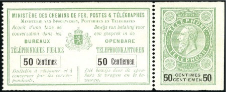 Stamp of Belgium » General issues from 1894 onwards 1891 Léopold II, premier tirage, 50c vert et noir 