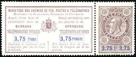 Stamp of Belgium » General issues from 1894 onwards 1891 Léopold II, troisième tirage, série complète 