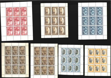Stamp of Belgium » General issues from 1894 onwards 1915-19, Les 6 valeurs en feuillets non gommés de 