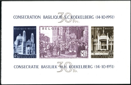 Stamp of Belgium » General issues from 1894 onwards 1952 Basilique de Koekelberg, deux blocs en paire 