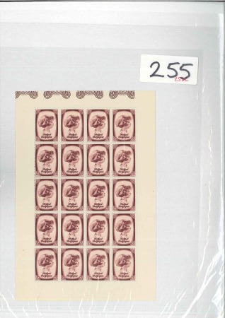 Stamp of Belgium » General issues from 1894 onwards 1938 Prince de Liège 5F+5F brun-rouge en feuillet de 20 exemplaires, neuf avec gomme intacte