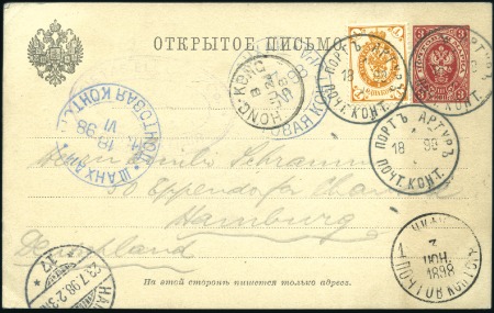 Stamp of Russia » Russia Post in China - Manchuria PORT ARTHUR: 1898 3k Stationery card uprated 1k to