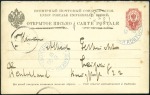 1898 4k Stationery card addressed to Germany with 