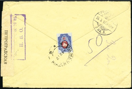 Stamp of Russia » Russia Post in China - Manchuria MANCHULI: 1917 Registered cover to the Russian P.O