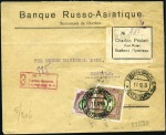 HARBIN WHARF: 1919 Registered cover to USA franked