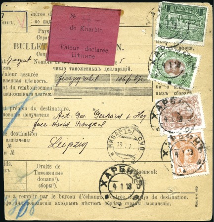 HARBIN: 1913 Despatch card for package valued 40 r