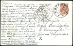 HARBIN: 1915 View card of street corner in Russifi