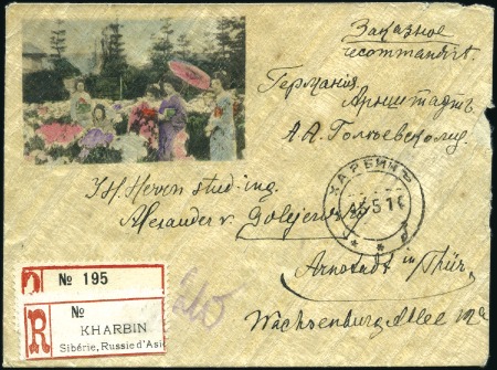 HARBIN: 1914 Pictorial straw envelope registered t