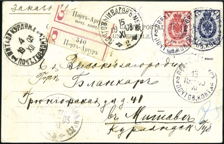Stamp of Russia » Russia Post in China - Manchuria PORT ARTHUR: 1903 Registered postcard to Mitava fr