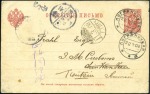 POGRANICHNAYA: 1908 3k Postal stationery card from