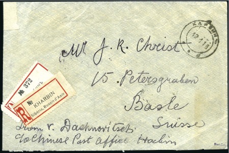 HARBIN: 1916 Registered cover to Switzerland frank