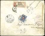 HARBIN: 1907 registered cover to St Petersburg fra