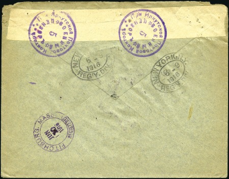 Stamp of Russia » Russia Post in China - Manchuria HARBIN: 1916 Registered cover to USA franked 10k A