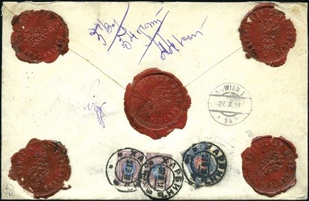 Stamp of Russia » Russia Post in China - Manchuria HARBIN: 1911 Value Declared cover for 50 roubles (
