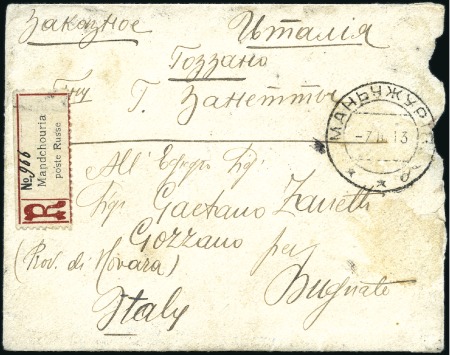 Stamp of Russia » Russia Post in China - Manchuria MANCHULI: 1913 Registered cover to Italy from cust