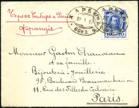 1913 Cover to Paris franked Romanov 10k cancelled 