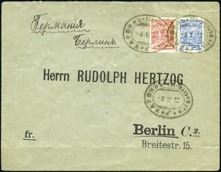 1912 Cover to Berlin franked 3k and 7k cancelled o