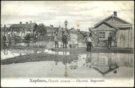 1908 Viewcards (2) to London both franked 4k from 