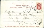 1902 Card to USA from American missionary in Manch