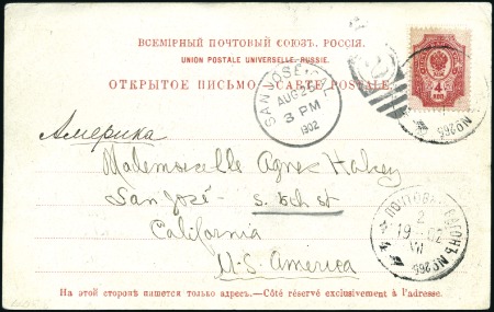 Stamp of Russia » Russia Post in China - Chinese Eastern Railway 1902 Card to USA from American missionary in Manch