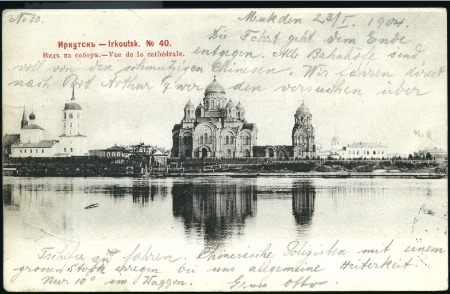 1904 Irkutsk viewcard with dateline "Mukden 23 1 1