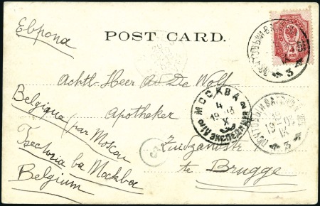 1903 Viewcard depicting Boxer rebels sent to Belgi