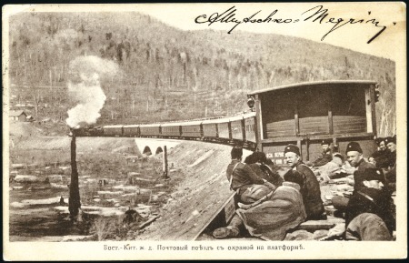 1905 Red Cross card illustrating CER mail train wi