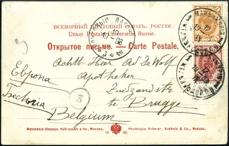 1903 Siberian viewcards to Belgium (17 IX) and Eng