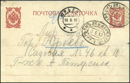 1912 3k Stationery card to Yuriev (Lifland Guberni
