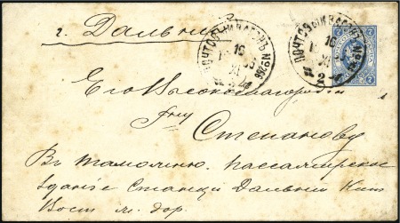 1903 7k Stationery envelope to Dalny posted on POS