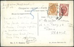 1902 Viewcard to St Petersburg franked 3k from Hai