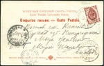 1902 Viewcard to St Petersburg franked 3k from Hai